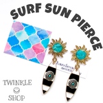 サーフボード 太陽 ピアス  /  ハンドメイドピアス 夏ピアス