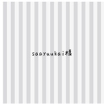saayuukai様専用
