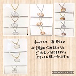 モルモットのシンプルネックレス