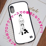 【数量限定】ゆるキャラ キャラ スマホケース スマホ 人気 デザイン 優秀作品賞 セレクション