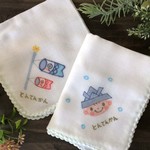 こどもの日 名入れガーゼセット