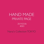 Private Page #003