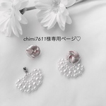 ビンテージボタンとパールレースの2wayピアス