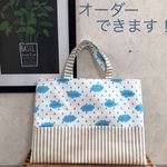 みきたろ様専用★レッスンバッグ★くもストライプ