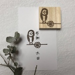 メンフクロウさんの水引き判子