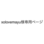専用ページ