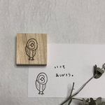 メンふくろうさん。