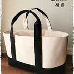 横長帆布8号　ブラック　外＆内ポケット マグネットホックつき