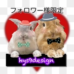 【フォロワー様限定】ペット名刺