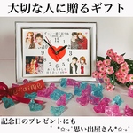 ずっと一緒に居てね❤︎大切な人へ贈るギフト❤︎写真入り時計【誕生日プレゼント・結婚祝い・アルバム・彼氏・彼女・夫婦・恋人・カップル・記念日・置き時計】