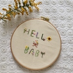 【試作品】メッセージ花刺繍ボード「Hello Baby」
