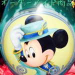 K様オーダーメイド商品