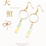 【受注製作】御守りピアス「天照-Ama terasu-」