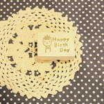 Happy Birthday * 消しゴムはんこ　*