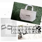 アイロンシート