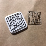 special   Thanksハンコ