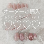 rarau02様専用