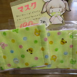 ガーゼマスク２枚組
