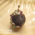 フローライト・スフィア