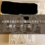 y様オーダー品