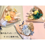 選べるカラフルブーケ