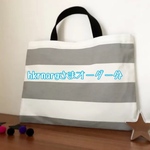 hkrnargさまオーダー☆太しましまグレー5点セット