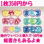 専用ページ