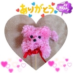 yousea27521様♪ありがとうございます(*^_^*)