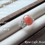 （2256）ちょっぴりアウトレット！高品質ペルー産インカローズ（ロードクロサイト）オーバルカボション約13×9×6mm☆SV925製4本爪デザインリング☆約15号フリーサイズ。・。・(^^♪