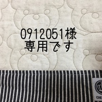 『0912051様』くまキルト＆ヒッコリー＊レッスンバッグ
