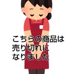 肌触りの良い、やわらかくて優しいガーゼタオルハンカチ 【愛くるしいゴマちゃん】