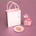 芋納豆【小さな和菓子シリーズ】