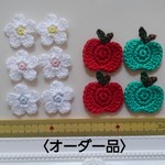 ☆ましゅまろ様専用☆オーダー品