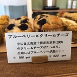 当店のオススメ米粉マフィン