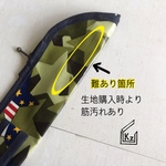 <難あり>星迷彩⑥送料込！撥水リコーダーケース