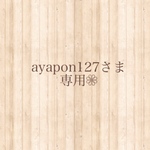 [ayapon127さま専用] 水引で作ったしおり❁5本セット