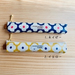 【再販】ミニスリムペンケース（SS）【レトロフラワー】大人キュート★プレゼントにぴったり