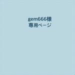 レッスンバッグ☆オーダー☆リボン