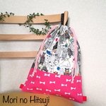 お着替え袋☆体操服袋
