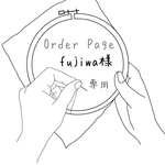 【order】刺繍 ペンケース 海の生き物