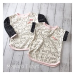 order:モンストル&サルエルパンツ◇100◇４点