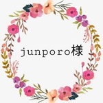 専用ページ