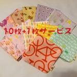 yuka2010様専用◆4重ガーゼハンカチ 10枚セット（+1枚サービス）◆