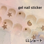 N39 シルバーグラデ スター ジェル ネイルシール