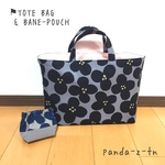 ☆ＭT様オーダー品☆ 大きな花のトートバッグ&バネポーチ セット