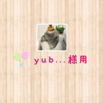 yub...様用 透かし編みネックウォーマー 