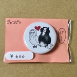 ジャコピン缶バッジ