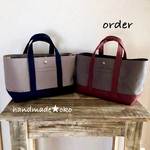 【n様専用】帆布トートバッグ横長S×2  order作品