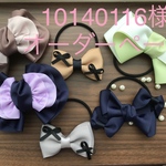 10140116様専用 オーダーページ