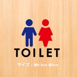 2カラー【賃貸OK!】トイレサインステッカースタンダード(青と赤)